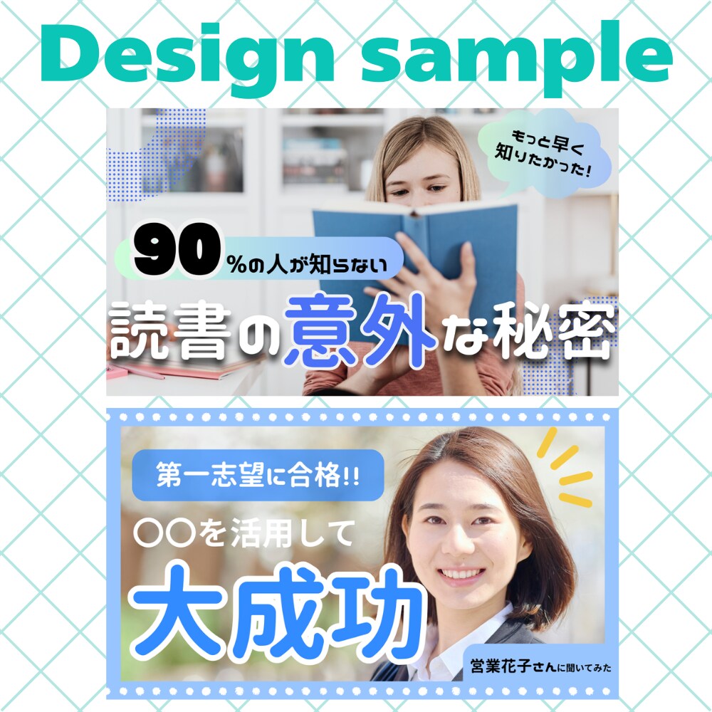 ポップで「おっ」と目を惹くサムネイル作ります まずは、お気軽にご相談ください！ イメージ4