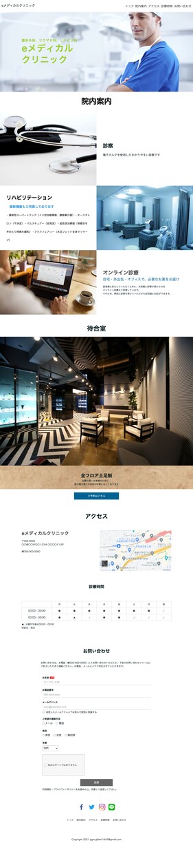 格安でWixホームページを制作いたします 素敵なwebサイトをwixにてお安く制作いたします！ イメージ10