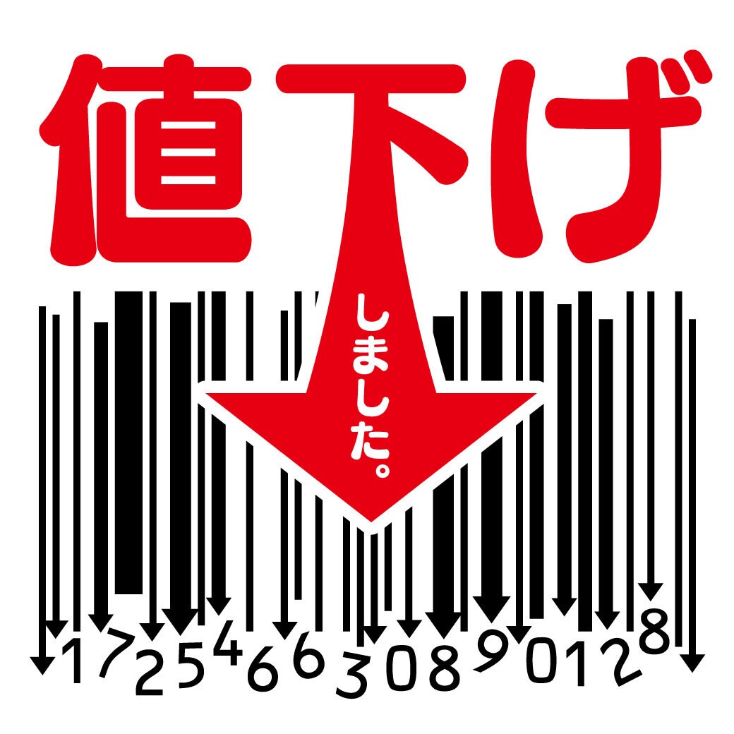 LINE公式アカウント用リッチ画像を作成します ここぞという時にサクッと使える！ イメージ8