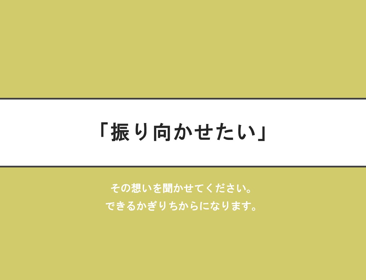 中高生の恋愛相談を聞きます 親とか周りの友達には言いずらい事を僕に聞かせてください。 イメージ1