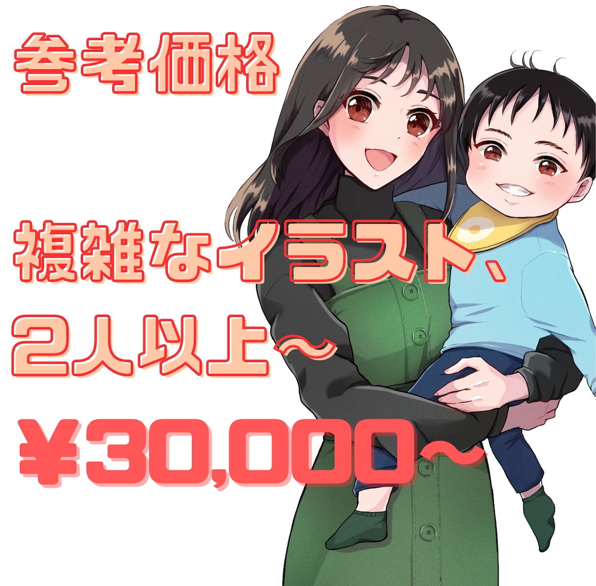 ご要望に応じたかわいいイラスト描きます Webサイトに、アイコン、SNSヘッダー、挿し絵などに イメージ5