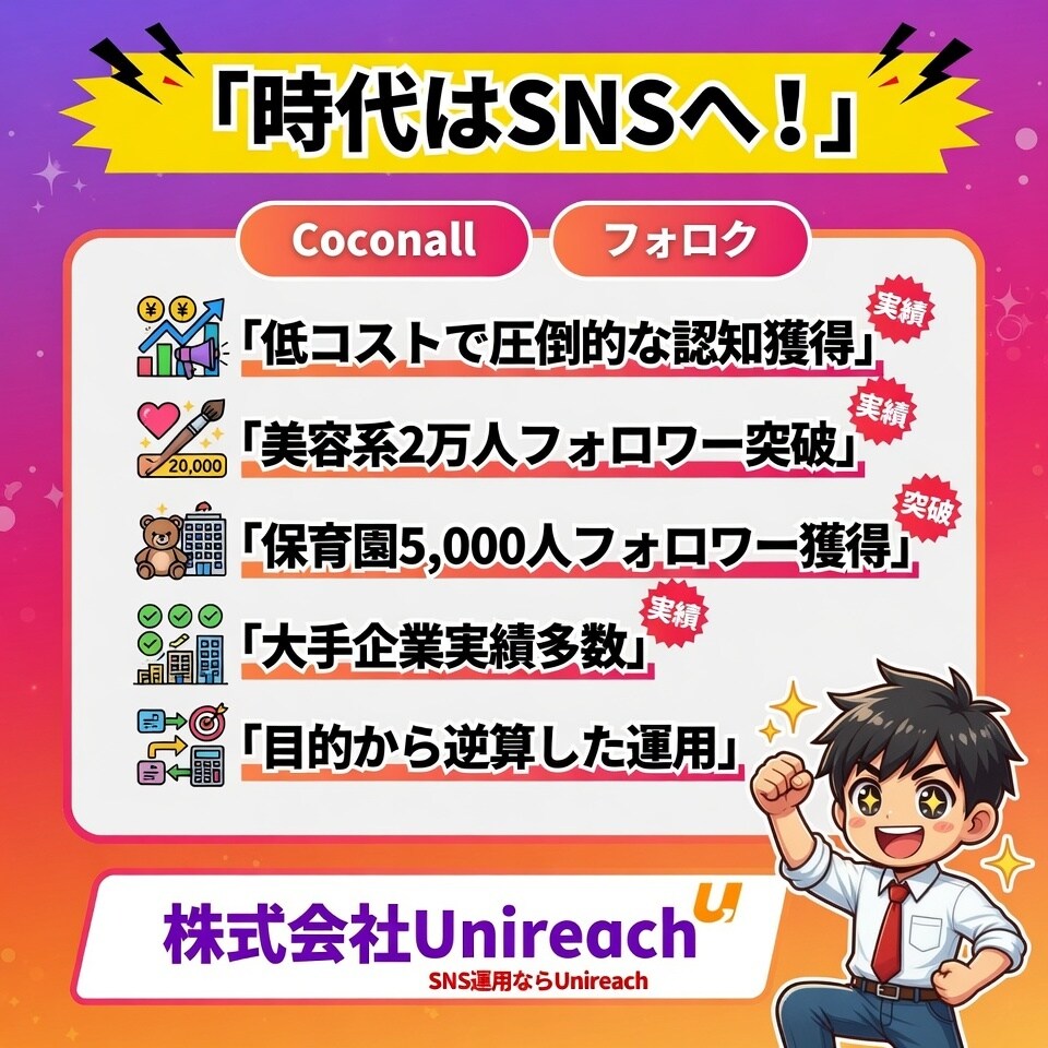 任せるならプロに！Instagram運用代行します SNSのプロがインスタ強化！集客・採用・フォロワー獲得を支援 イメージ7