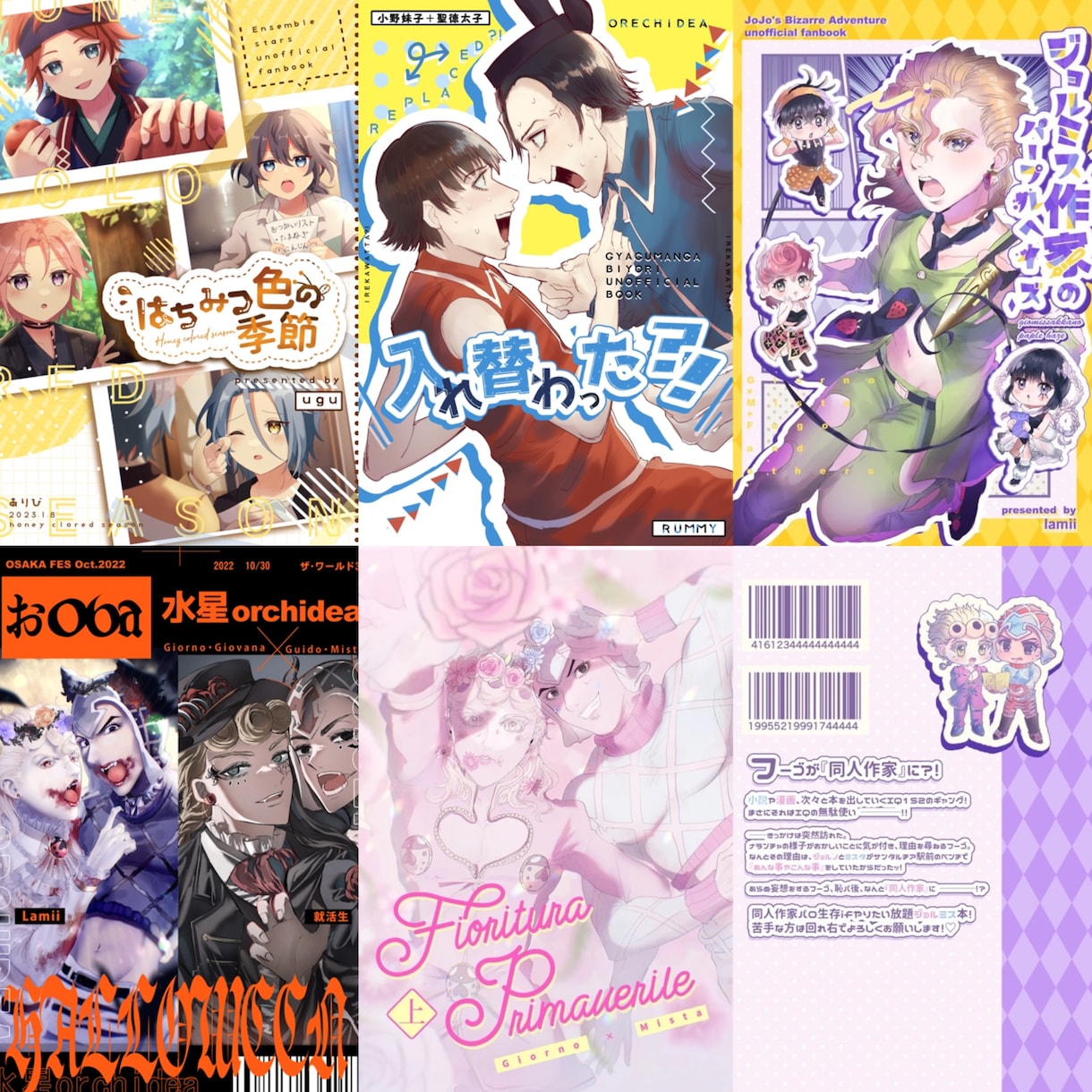 同人誌表紙のデザインさせていただきます あなたの創作のお手伝いさせてください！ イメージ1
