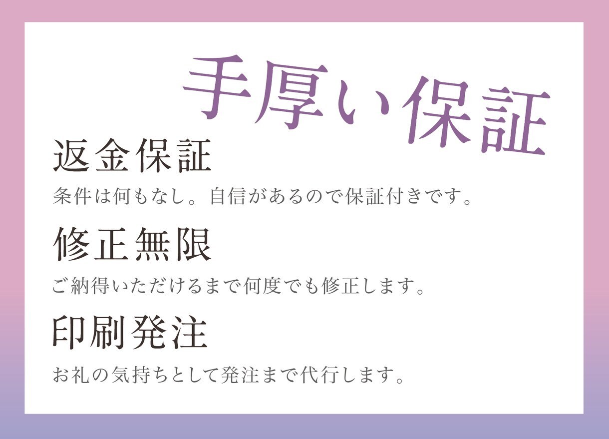 特典付き★女性向け名刺・ショップカードデザインます 女性向け名刺・ショップカードデザインいたします。 イメージ3