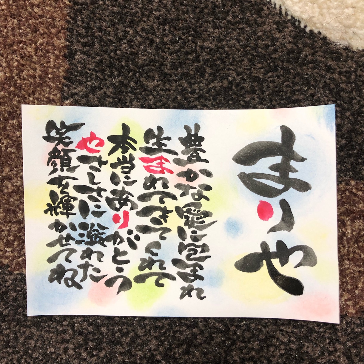 名前のポエム 名前フレーム 命名書き 販売してます 世界に1つだけの宝物を作りませんか❤︎？ イメージ2