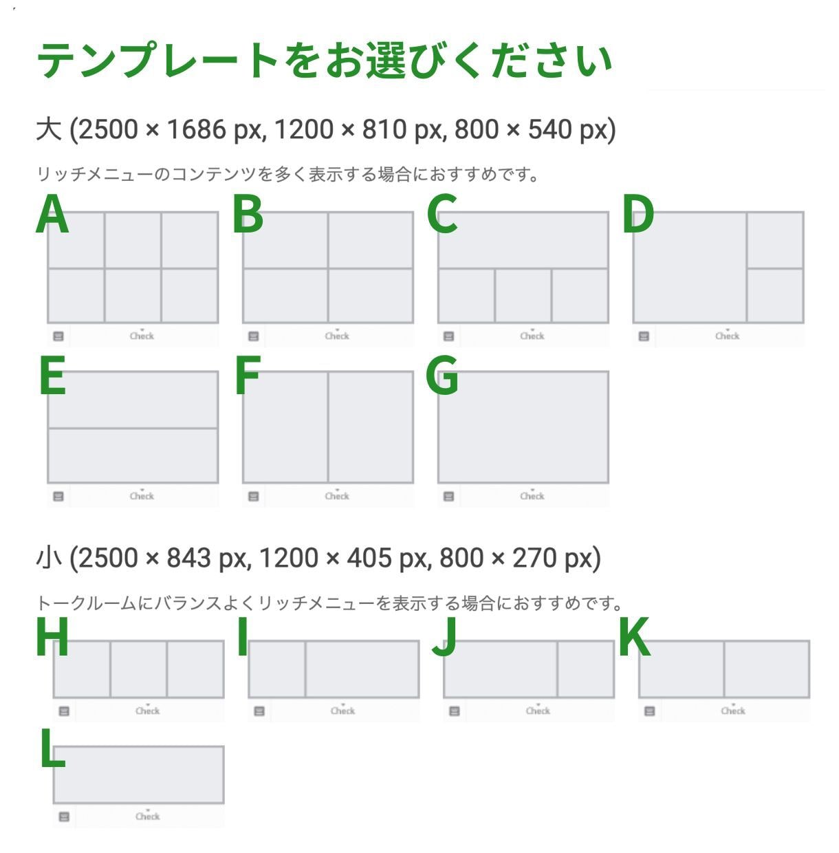 LINEリッチメニュー作成｜集客につなげます 修正無制限｜見やすくクリックされる設計で成果を出します！ イメージ8