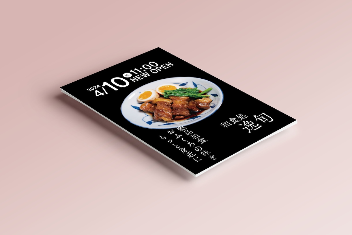 伝わるチラシデザインを制作します 修正回数無制限！納得いくまで一緒に作成します！ イメージ9