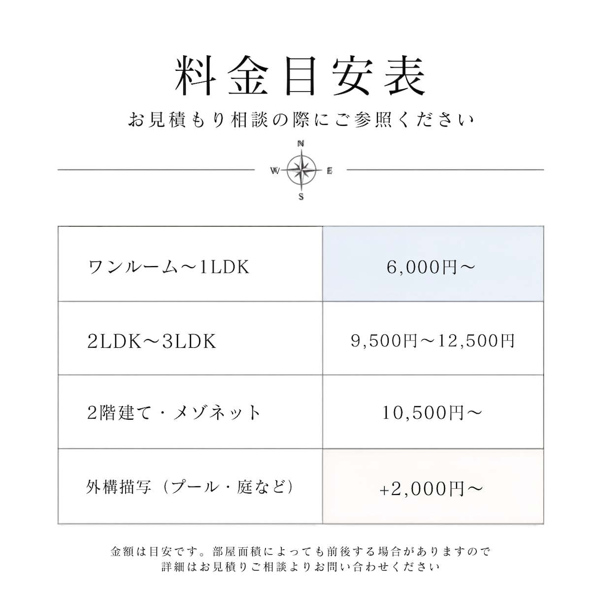 高級感あるミニマル【間取り図イラスト】作成します 民泊・高級ヴィラ・デザイナーズ物件｜モノクロ細線で魅せる図面 イメージ2