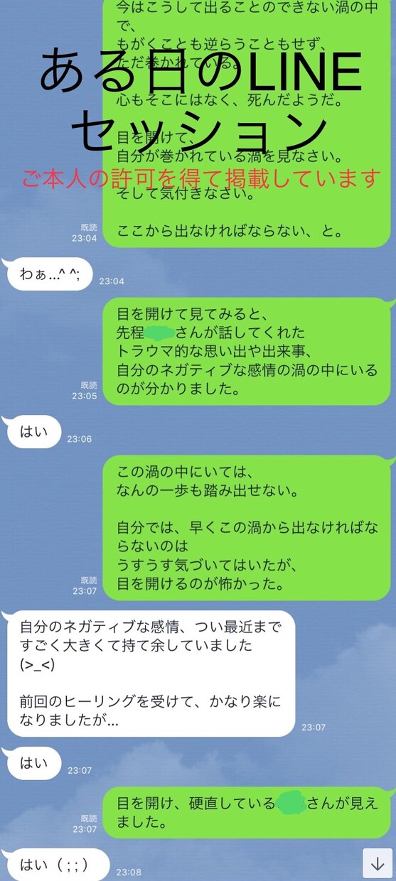 優雅に楽々と人生を生きるためのヒーリングいたします あなたのハイヤーセルフからのメッセージ&ヒーリング イメージ2