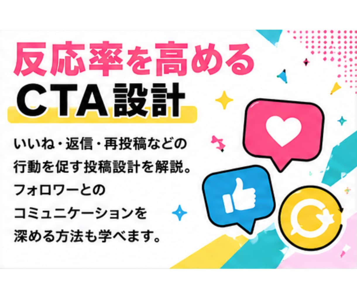 Xしか知らないあなたにSNS選びとAI活用教えます SNSは見る専で、ビジネスのビの字も知らない初心者も勝機アリ イメージ7