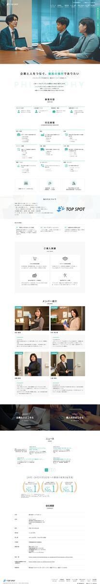 最短即日！コーディング代行致します 格安、最速でコーディング。お急ぎの方もぜひご利用ください！ イメージ2