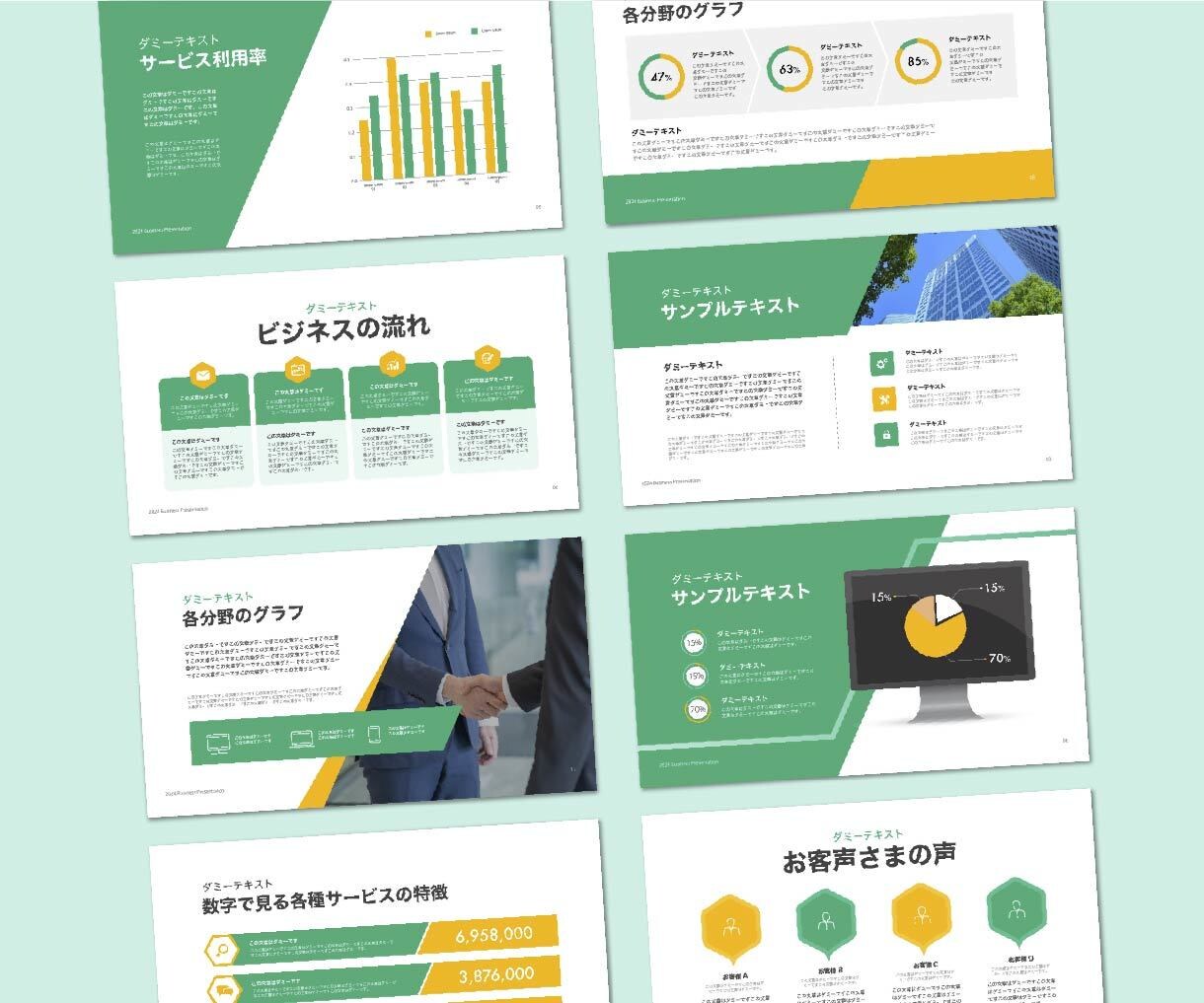 ビジネス向け！伝わるパワポ資料を作成しますます 相手に伝わる・見やすい・アクションを起こさせるビジネス資料に イメージ5