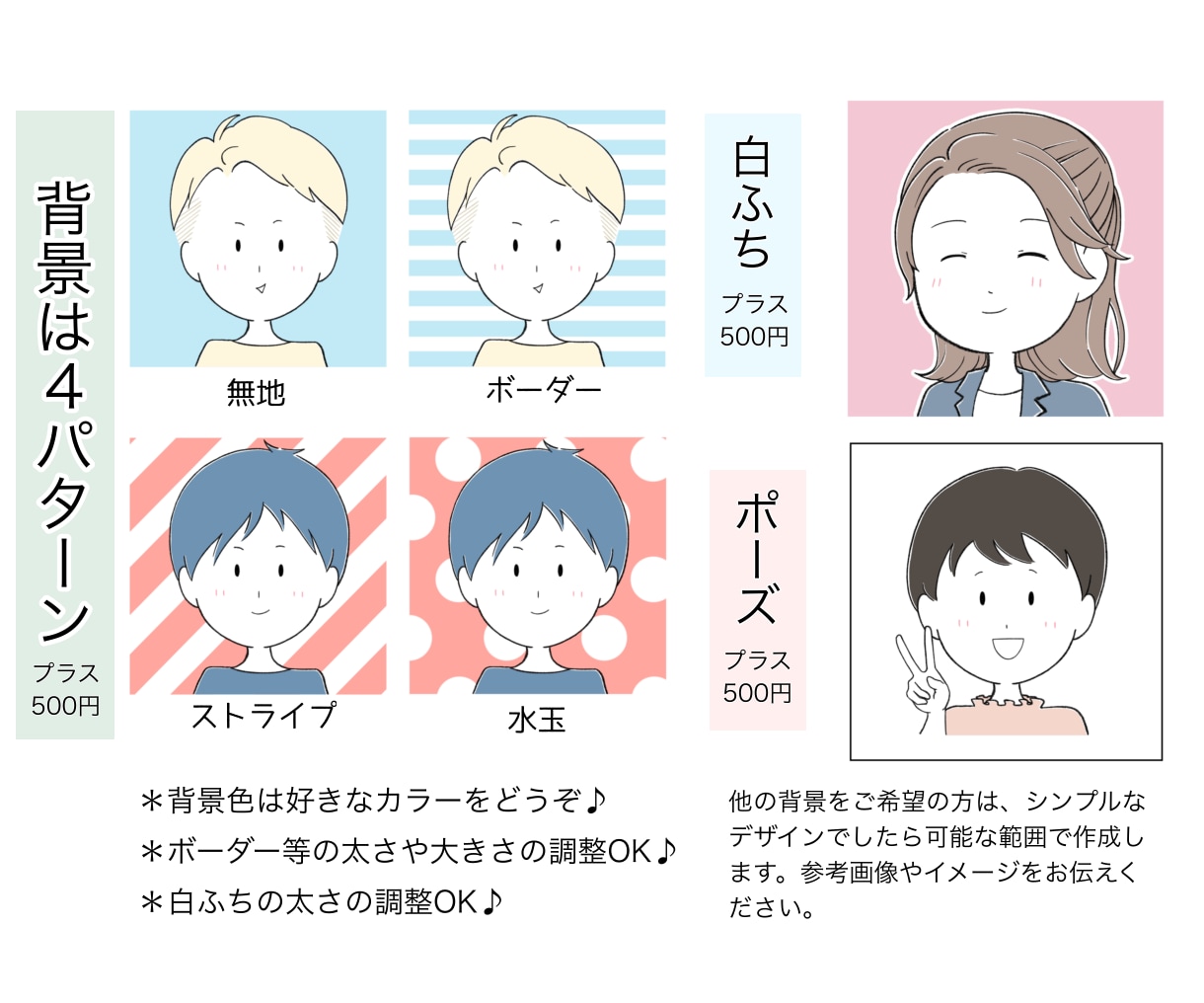 配色が印象的な『シンプルかわいい』アイコン描きます お好みのカラーを組み合わせてイメージUPをお手伝いをします♪ イメージ7