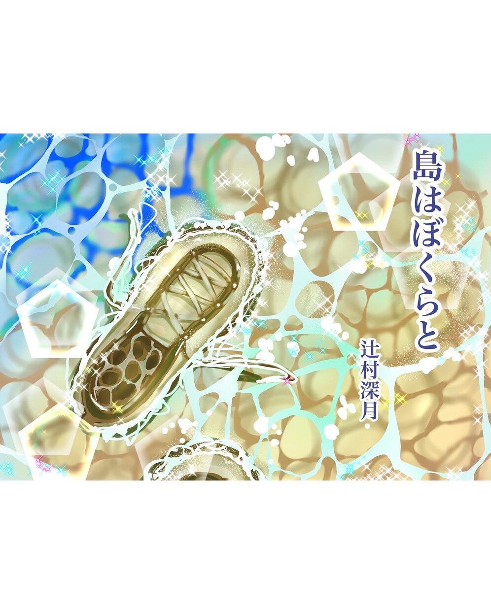 あなたのシンボルお作りします 宣伝、広告、起業したい。あなたを表すシンボルが必要な方へ イメージ3