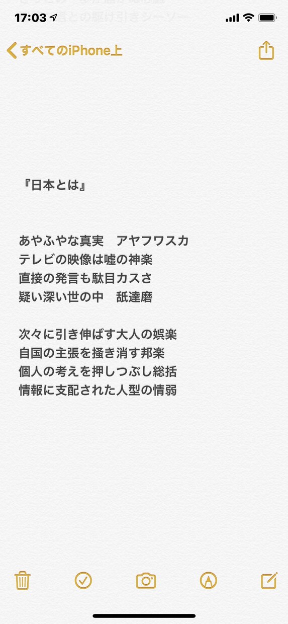 ラップのリリック、作詞をします リズムなどの音ではなく、言葉で伝える。 イメージ2