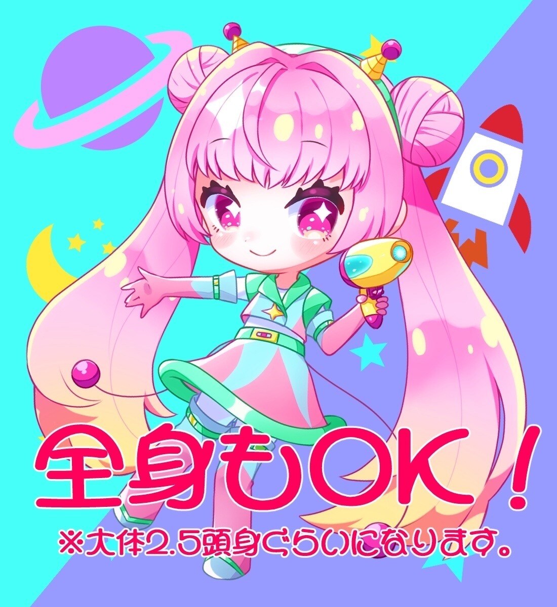 キラキラ✨可愛いアイコン、イラスト描きます 商用利用可！パッと目を惹くデフォルメアイコン！ イメージ2