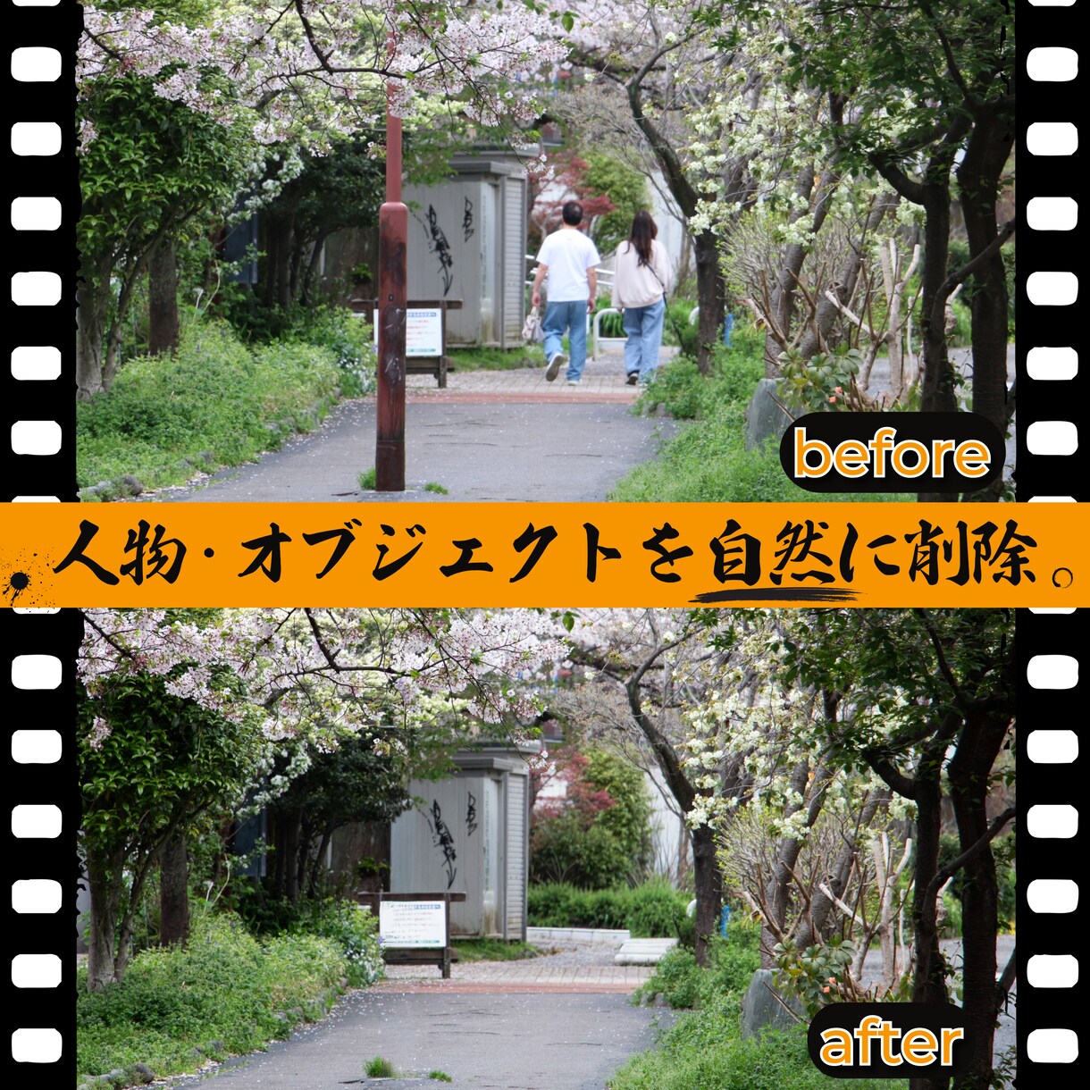 風景や商品写真等を加工いたします 色彩補正、除去など「おまかせ」でも最高の作品に仕上げます。 イメージ1