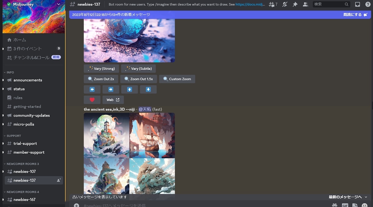 AI絵本の制作から出版まで全てを丁寧に教えます ※評価に星1が一つありますが、手違いによる運営自動評価です イメージ3