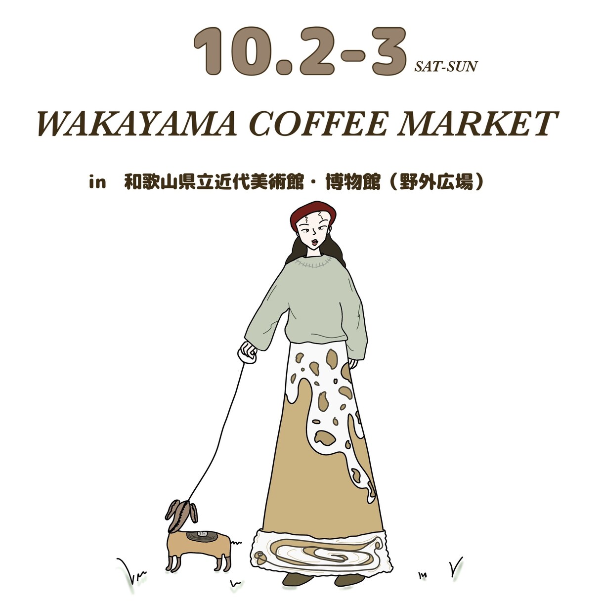 お知らせやチラシのデザインをします 季節やコンセプトにあったデザインを作成します！ イメージ1