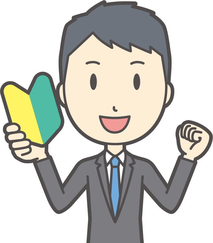 初回_データ分析基盤の構築相談承ります 何から手を付ければいいか、今のままでいいのかの不安解消 イメージ1