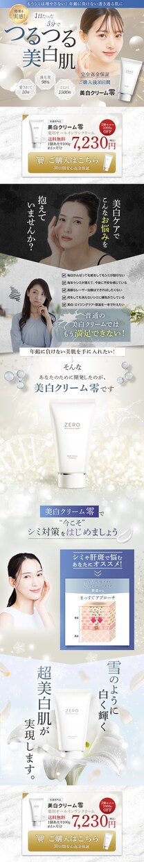 高品質オリジナルデザインLP制作します テンプレートでは作れないデザイン性のあるLP、作りませんか？ イメージ5