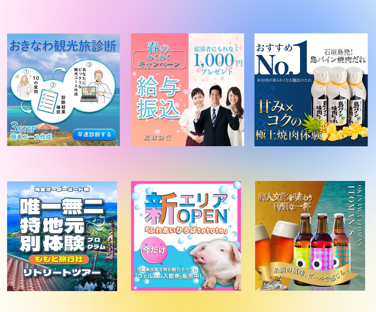 思わずタップしたくなる、画像制作いたします 最大限に寄り添い、妥協せずに取り組みます！ イメージ3
