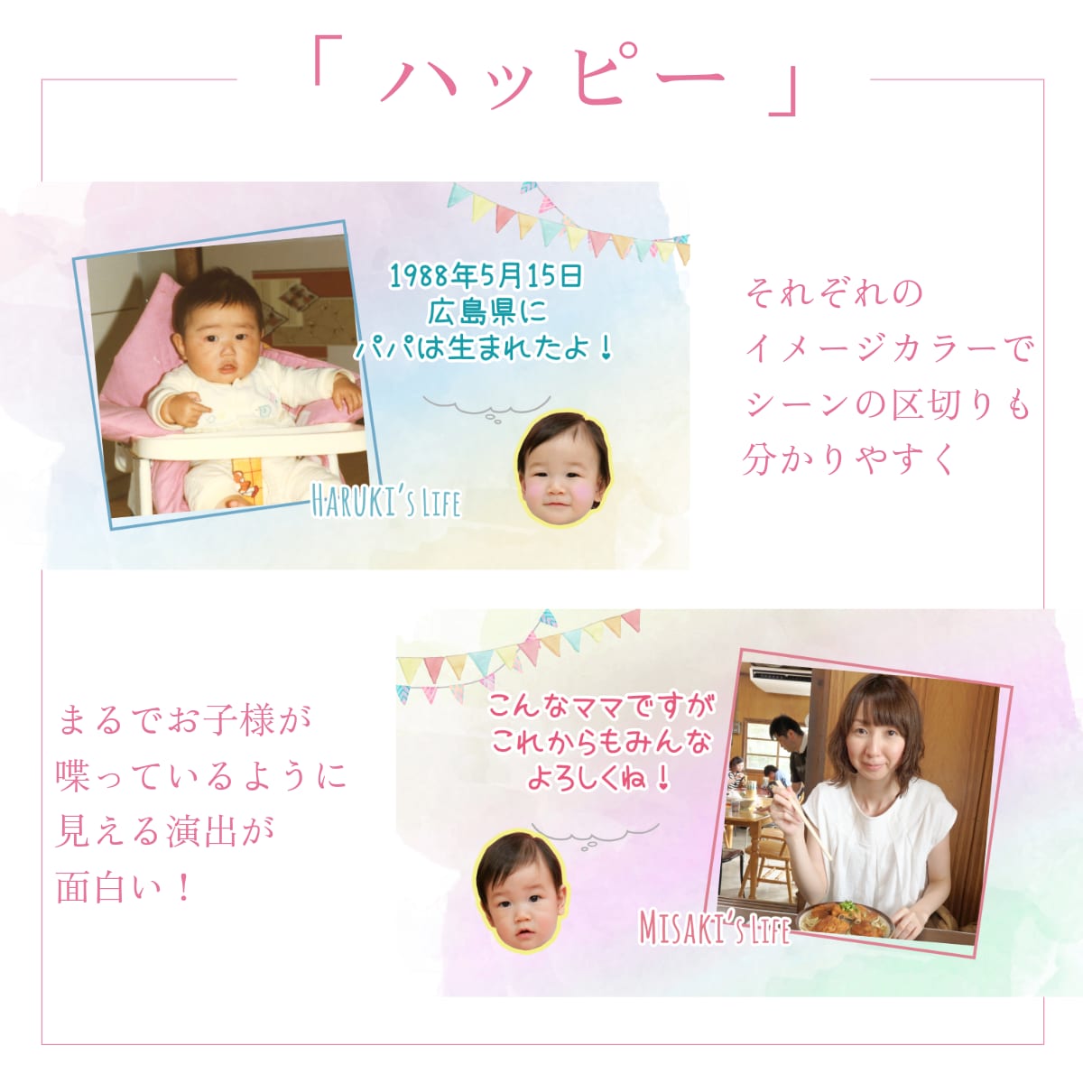 素適なプロフィールムービーを簡単に作成します 20000組の先輩たちも絶賛のプロフィールムービー 結婚式 イメージ8