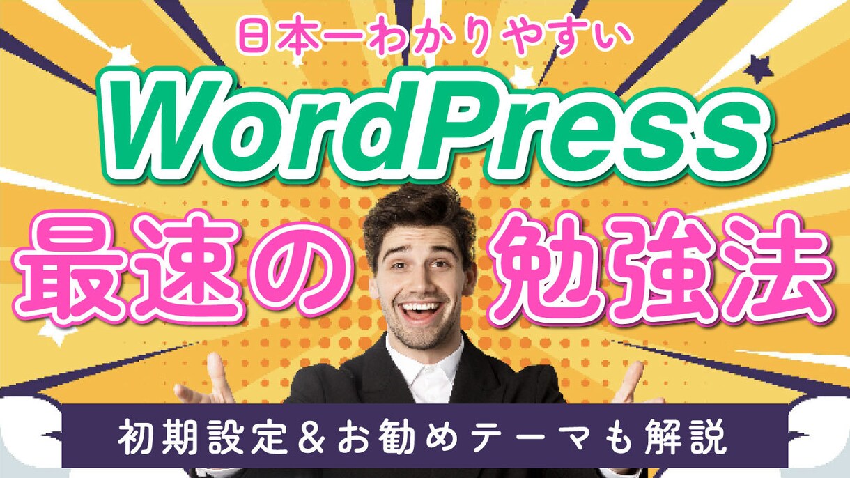 YouTubeサムネイルの専門家が制作します デザインであなたの悩みを解決します。 イメージ8