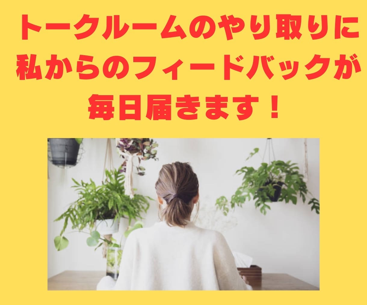 ダイエット始めなきゃ❗️７日間サポートします 体重増えまくり❗️本気でヤバくなってきた❗️相談→アドバイス イメージ7