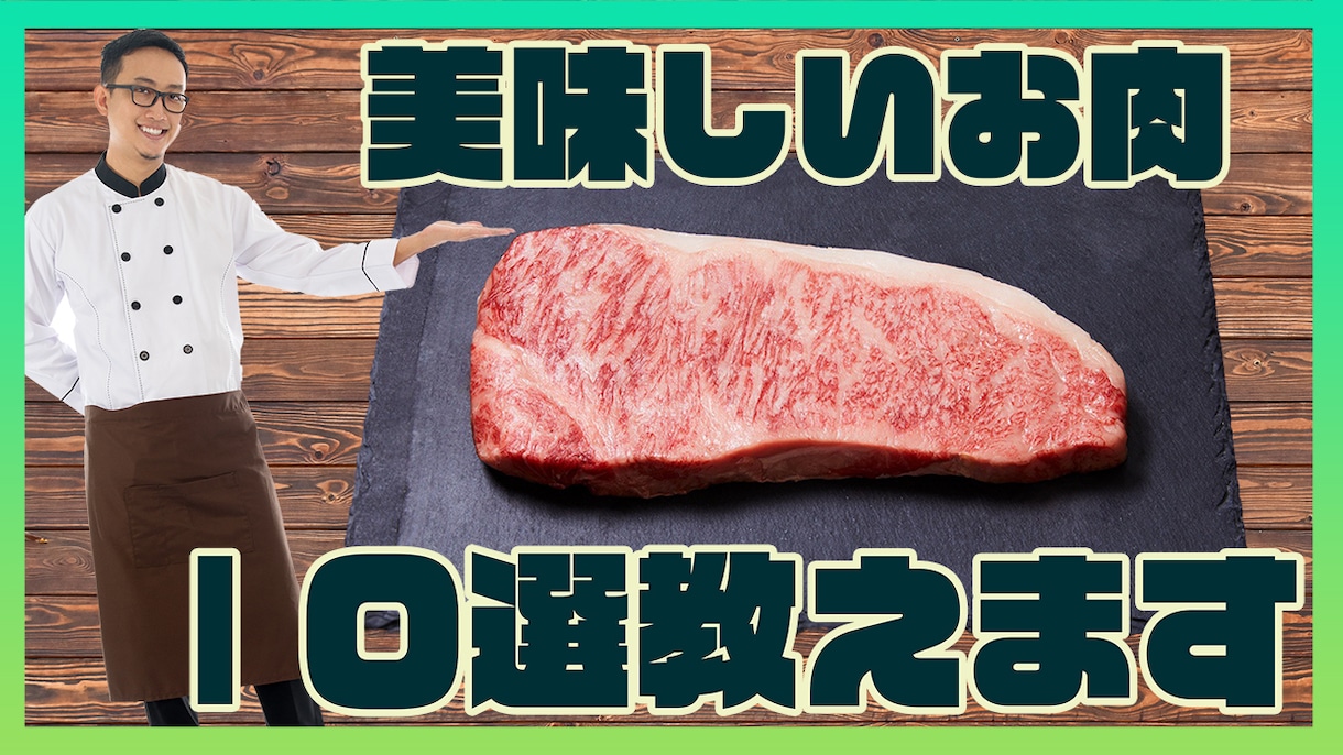 現役デザイナーがクリックされるサムネイル作成します 丸投げOK！オールジャンル対応します！ イメージ3