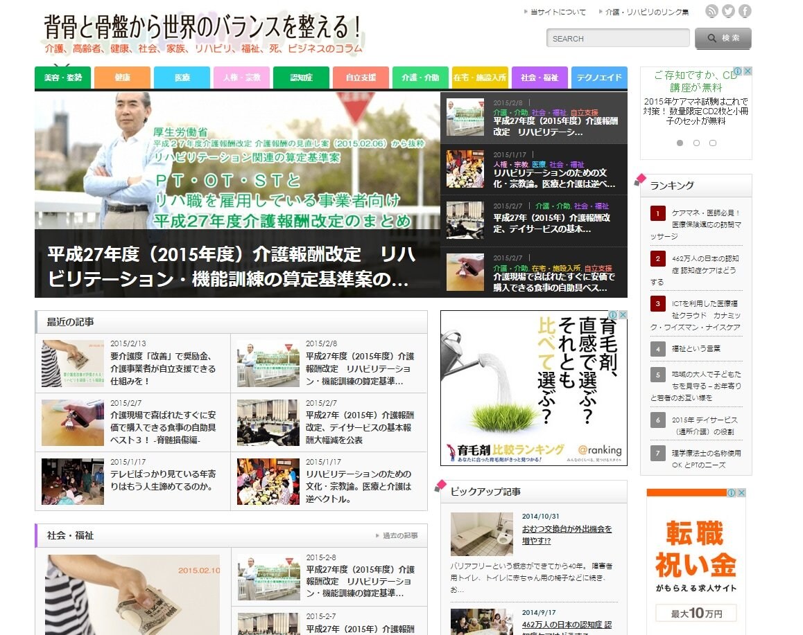 ワードプレスを画面共有でアドバイス・問題解決します 匿名評価OK　ワードプレスのお困りごと、３０分で一緒に解決！ イメージ7