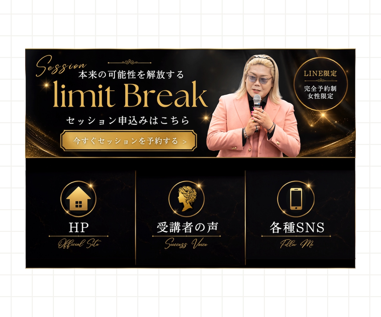 集客に強いLINEリッチメニュー制作します ブランドイメージを高める洗練されたリッチメニューデザイン イメージ4