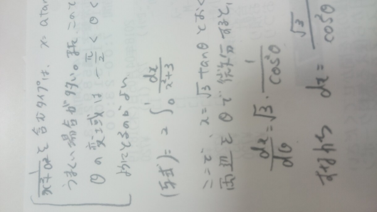大学受験の数学の解説をわかりやく説明します 解答を見てもよくわからないっていう方に！ イメージ1