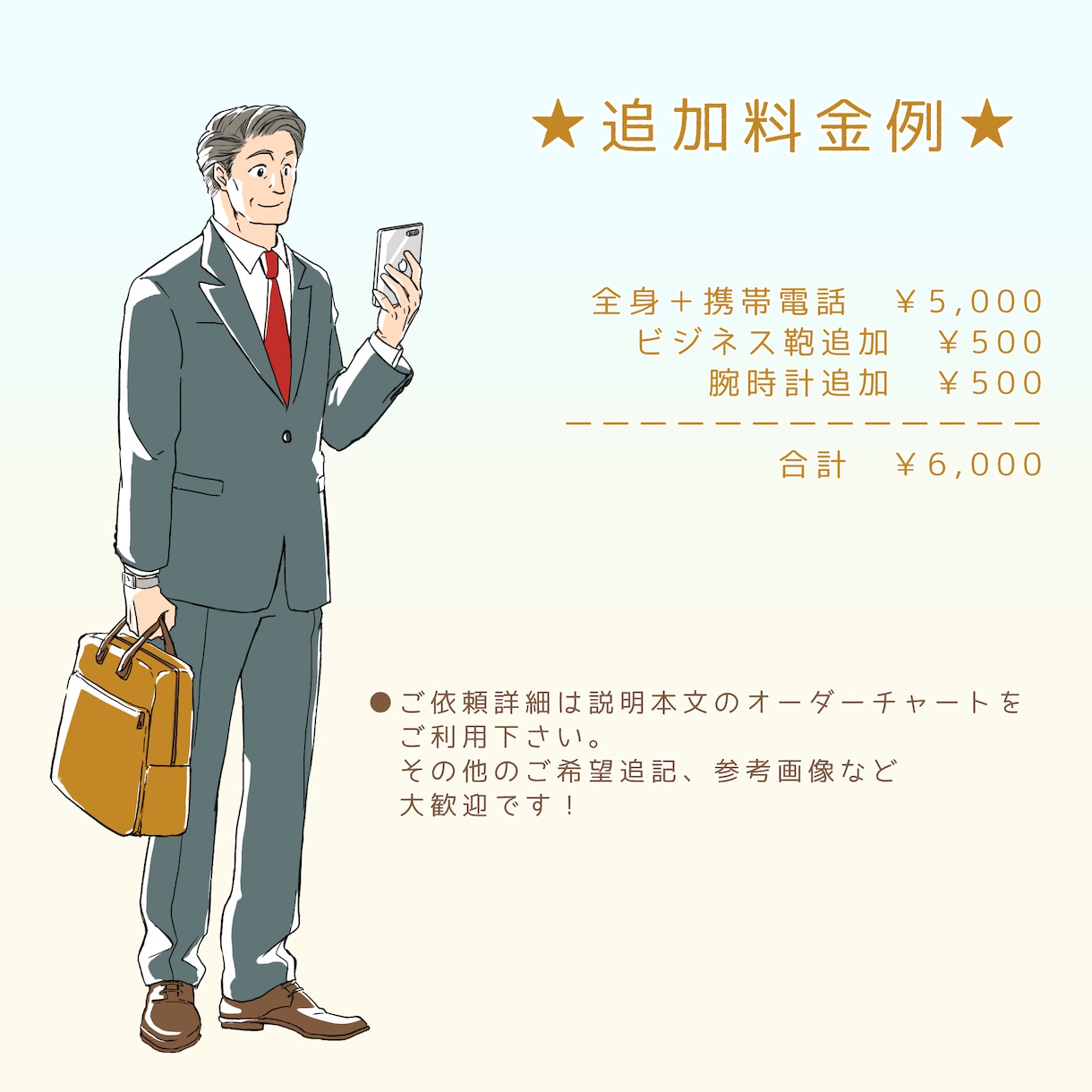 老若男女！あなたのとなりにいそうな人描きます ミドル・シニア世代のナチュラルなイラストをお探しの方はぜひ！ イメージ3