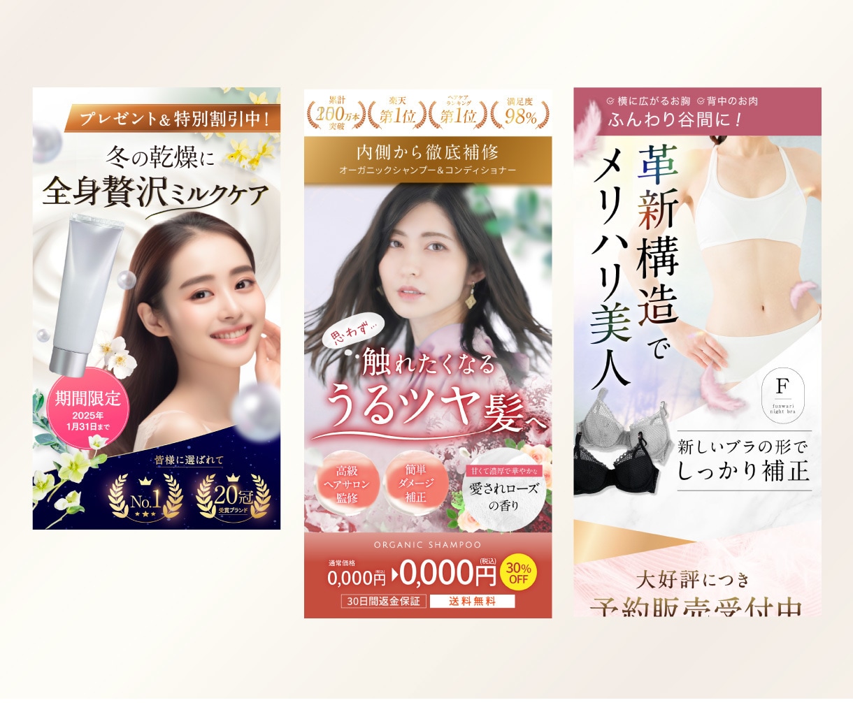女性の目を惹く商品画像作ります 3名様限定！モニター価格で目的に沿ったLPを制作いたします イメージ5