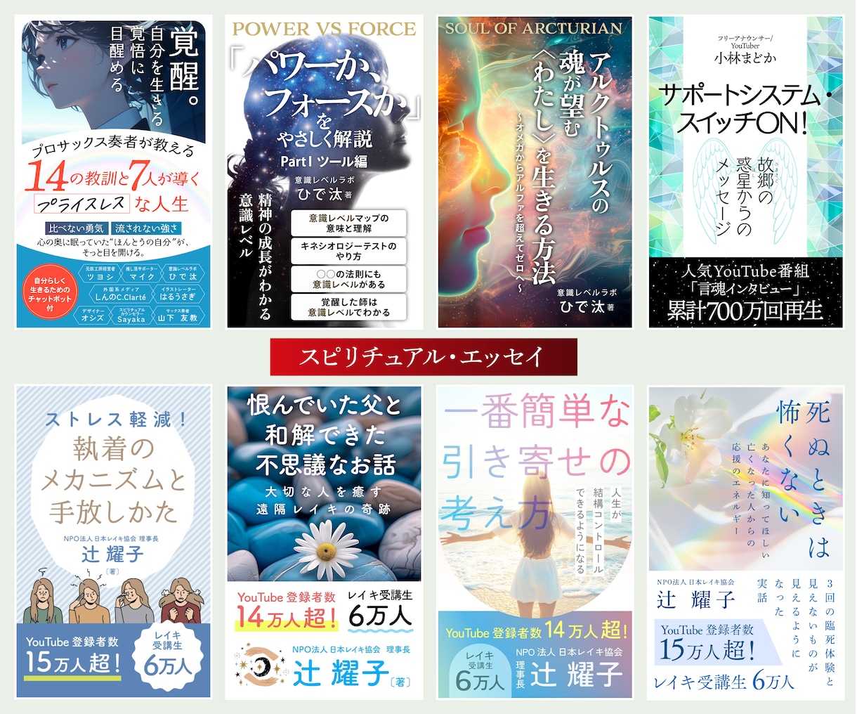 電子書籍Kindle表紙デザイン作成します ターゲットやご希望に合わせすばやく作成 イメージ4