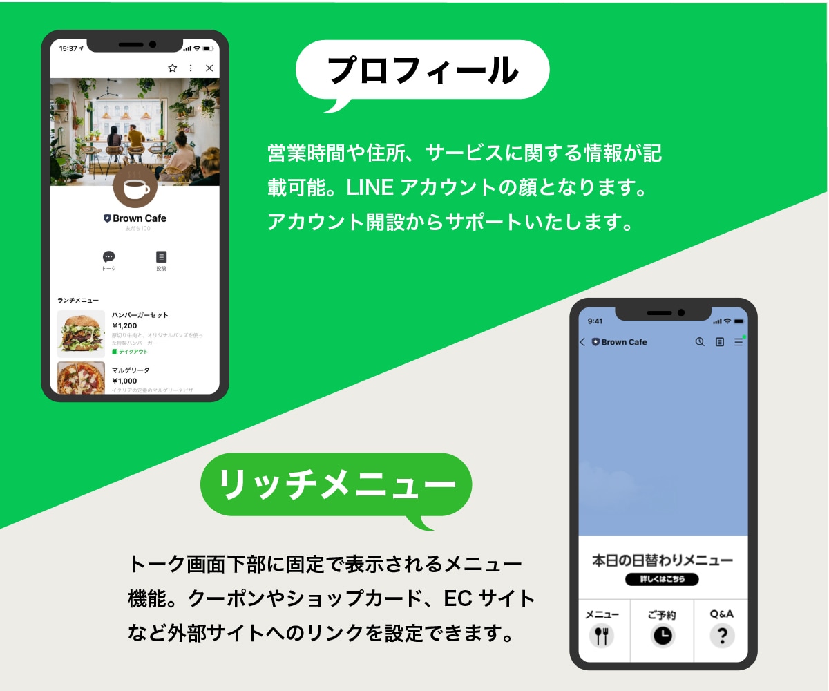 公式LINE＆ステップ配信の構築代行いたします 戦略的な設計とデザイン性！構築から使い方、リッチメニュー◎ イメージ5