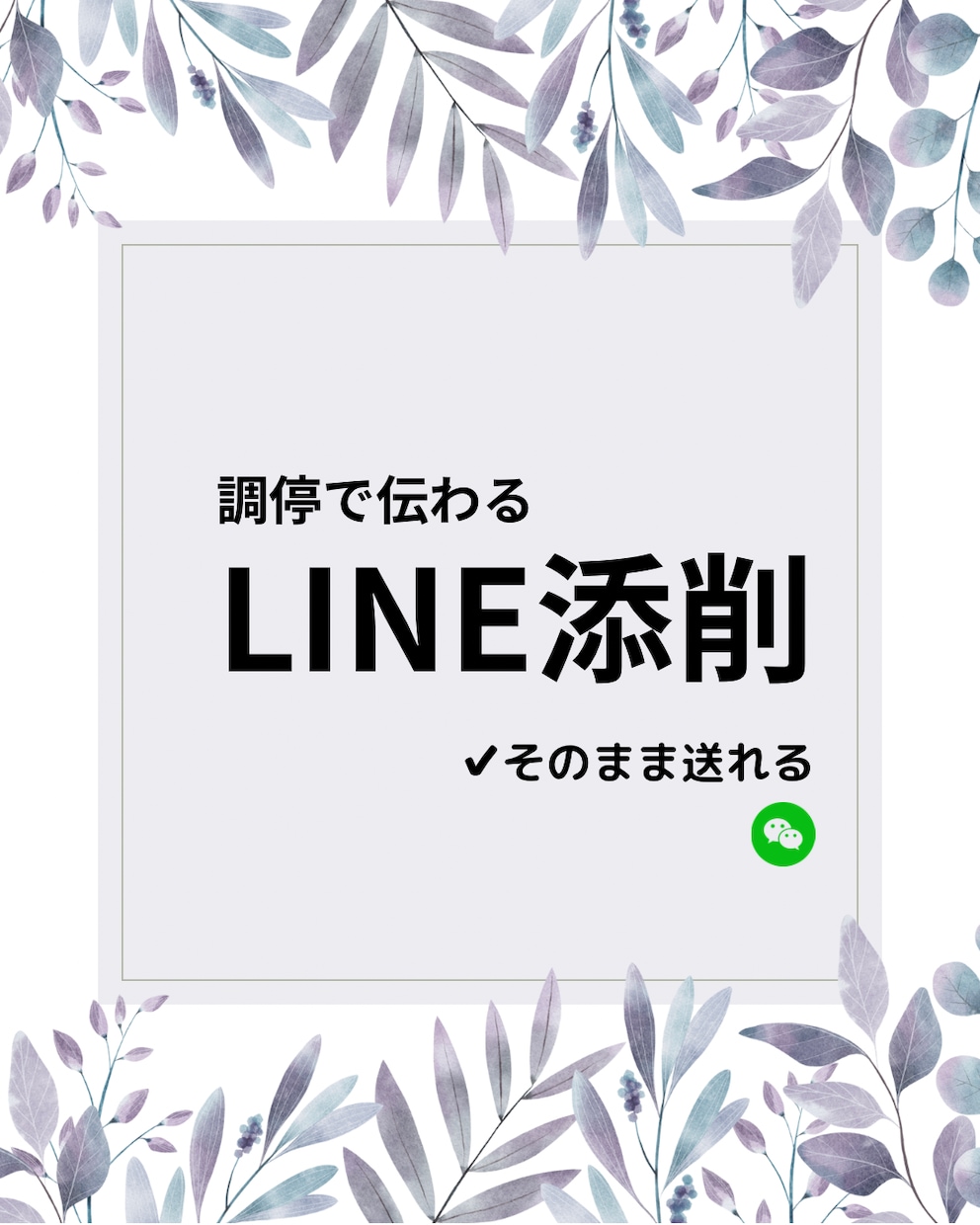 調停で不利にならない伝え方をサポートします 調停員に伝わる主張と話し方を分かりやすくサポート イメージ1