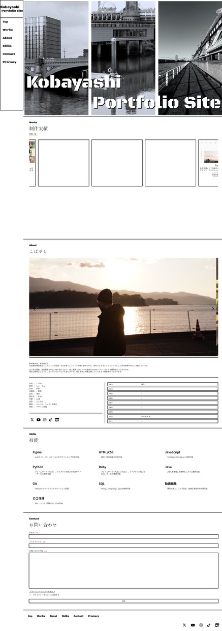 就職活動用のポートフォリオサイト制作します 見やすいポートフォリオで内定獲得！ イメージ3