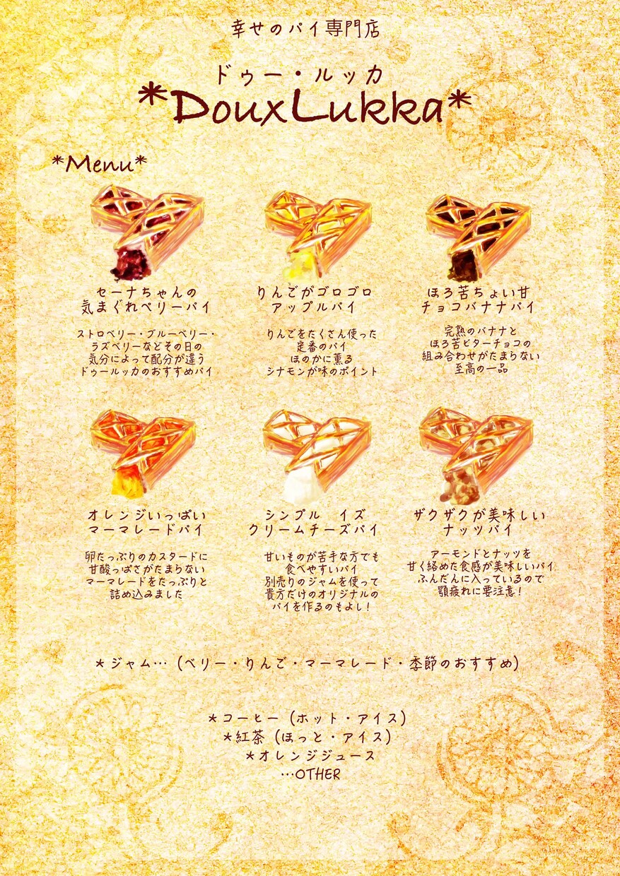 食べ物や道具のイラスト描きます ペン画からリアルタッチまで臨機応変に対応します イメージ2