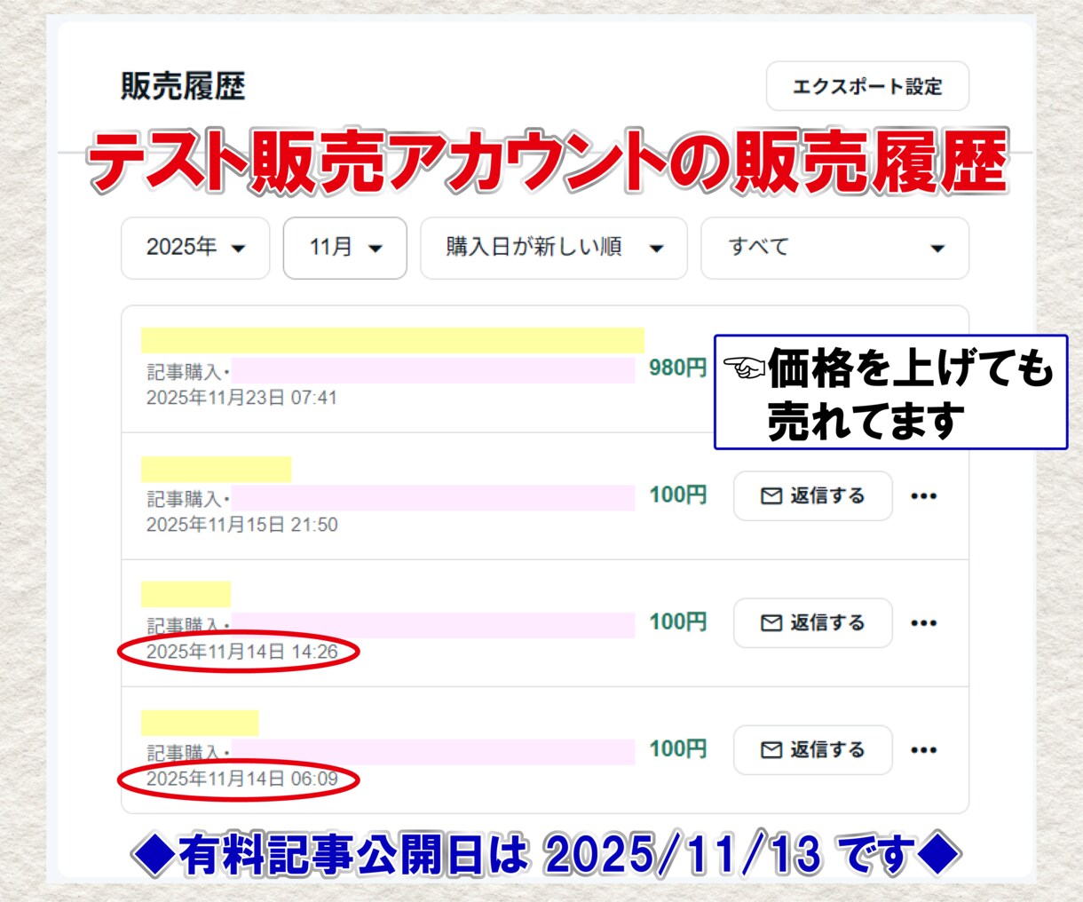 情報系教員31年がAIを部下化し稼ぐ方法を教えます ノウハウコレクターから抜け出すための秘訣(実践内容)を伝授 イメージ6