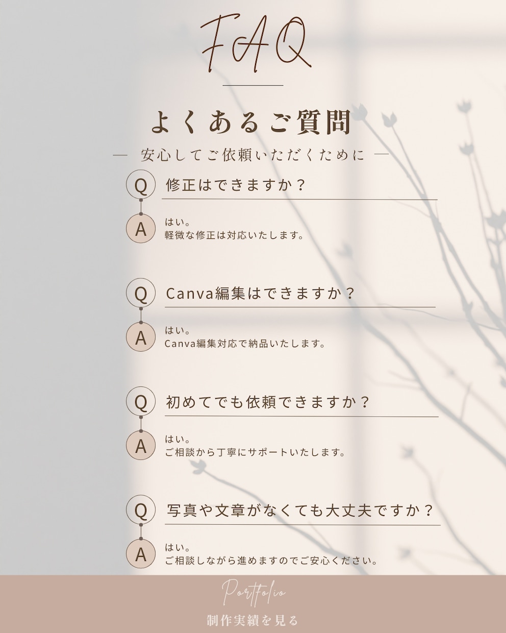 CanvaでSNS投稿デザインを制作します 伝えたい想いを、 「また見たくなるデザイン」へ。 イメージ4