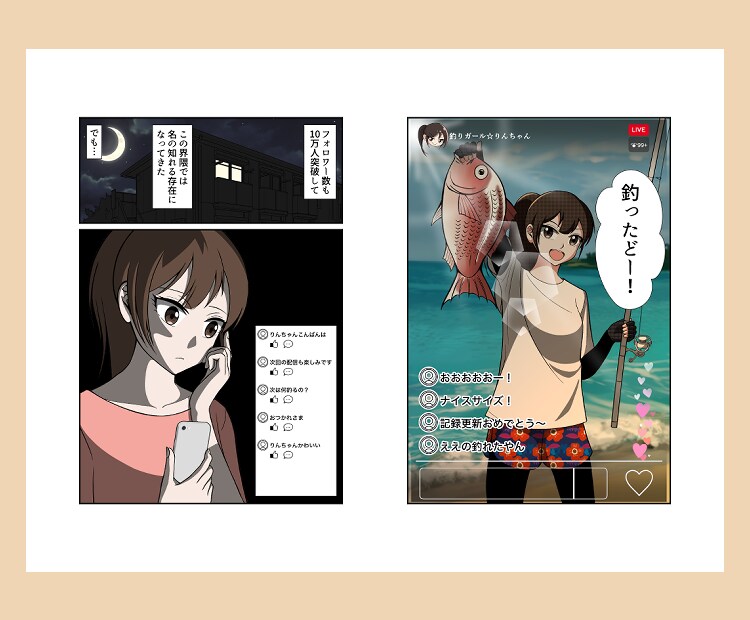 女性のお悩みに寄り添う広告漫画を制作します 登録販売者資格あり！薬機法を踏まえた美容コスメ商品の広告表現 イメージ6