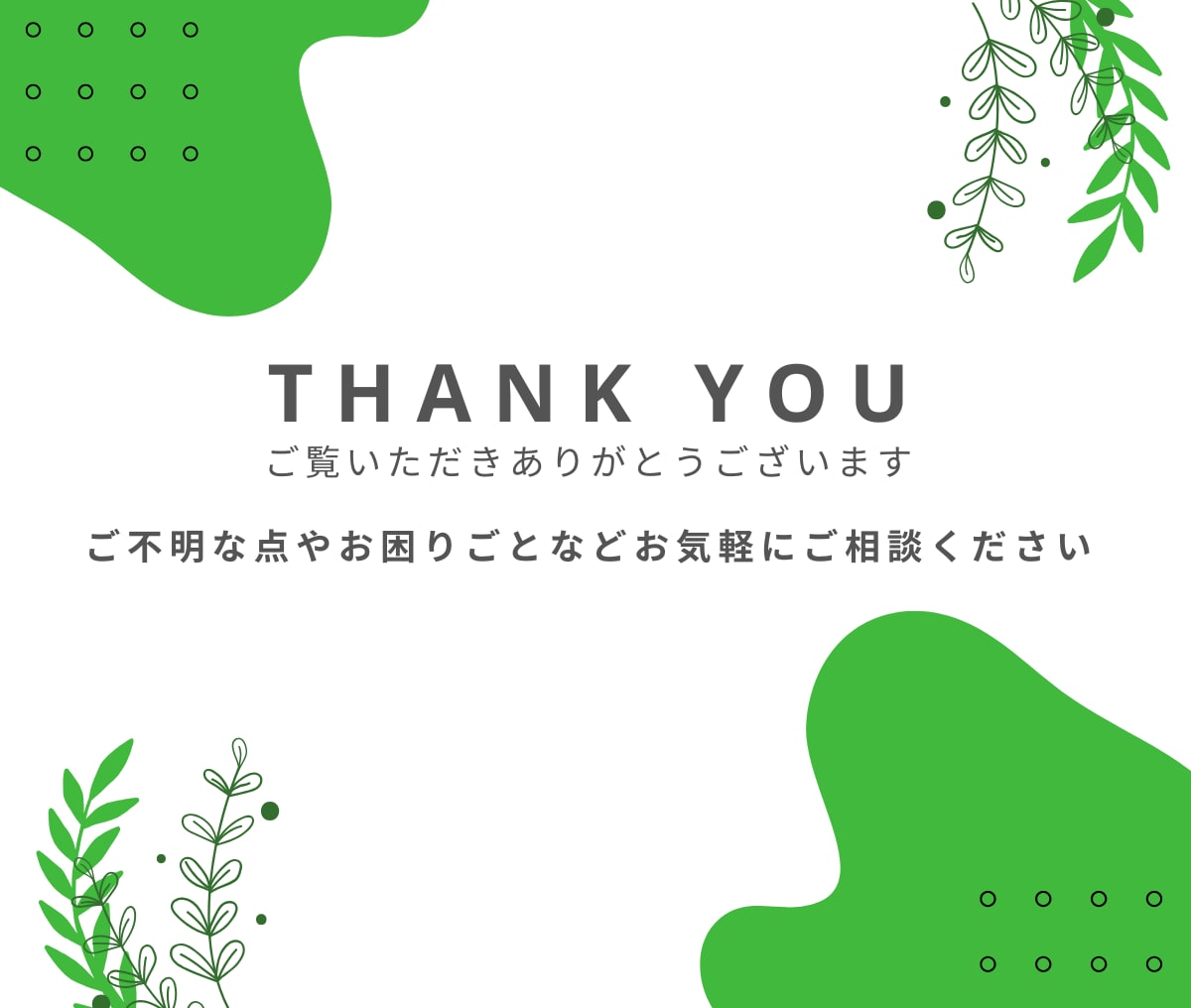 魅力的なLINEリッチメニュー制作します CANVAであなたの想いをカタチに集客アップにつなげます イメージ10