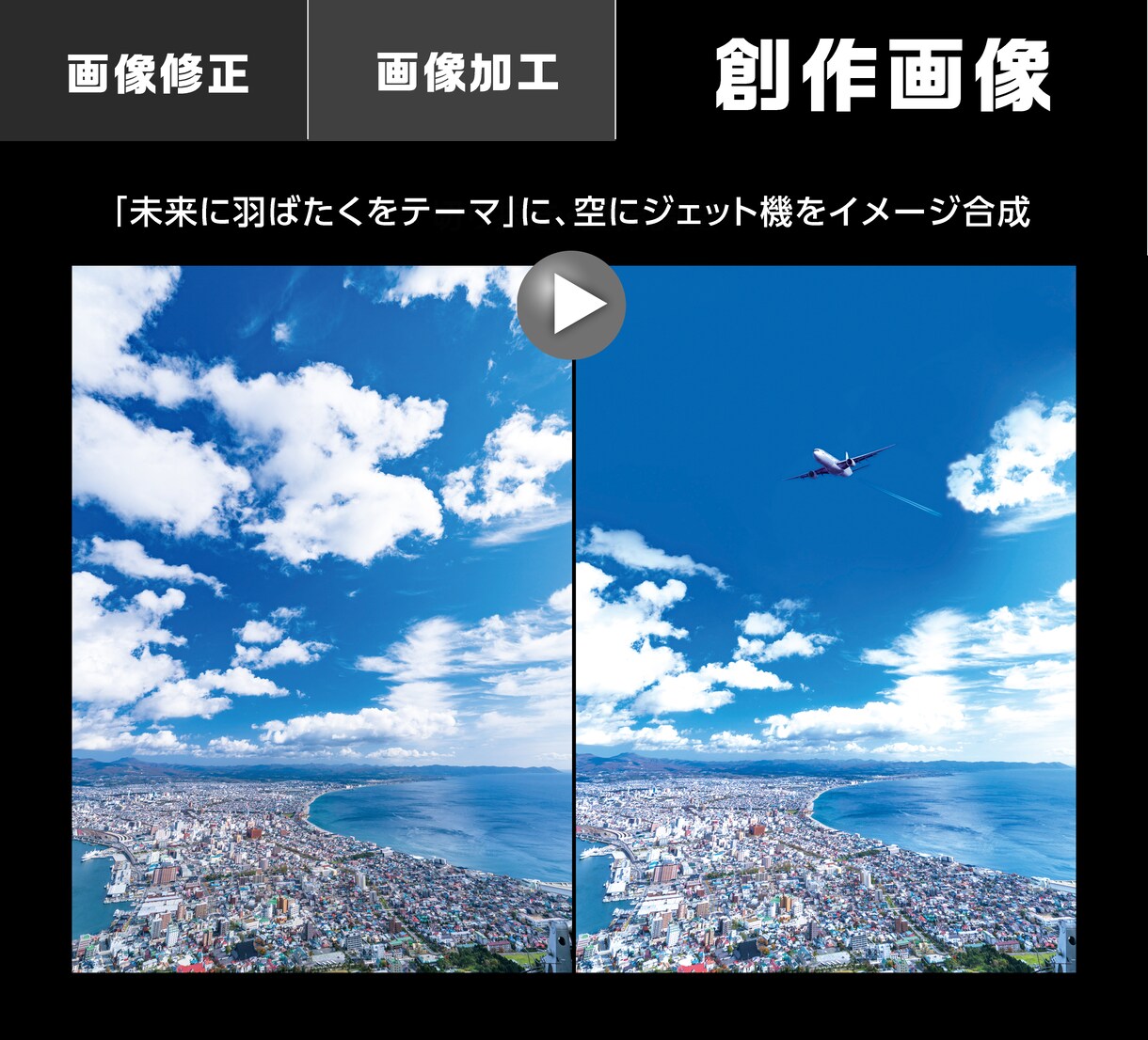 こんな画像が欲しいを・・創作します 経験豊富な現役デザイナーの確かなスキルで高品質画像を制作 イメージ5