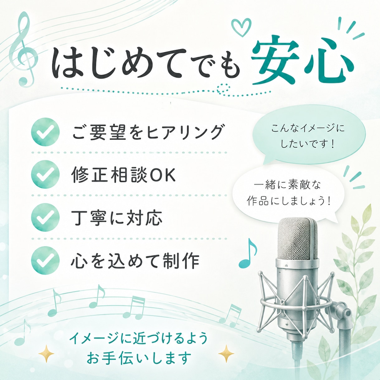 誕生日記念日応援歌に名前と思い出をAIで1曲にます 大切な想いや思い出をあなただけの歌にします イメージ3