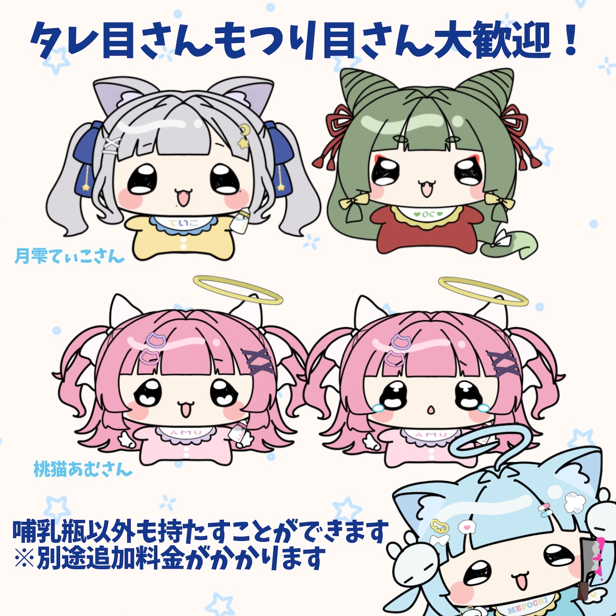 ばぶミニLive2Dモデルを制作します 配信活動にバブみをプラスしてみませんか？ イメージ4