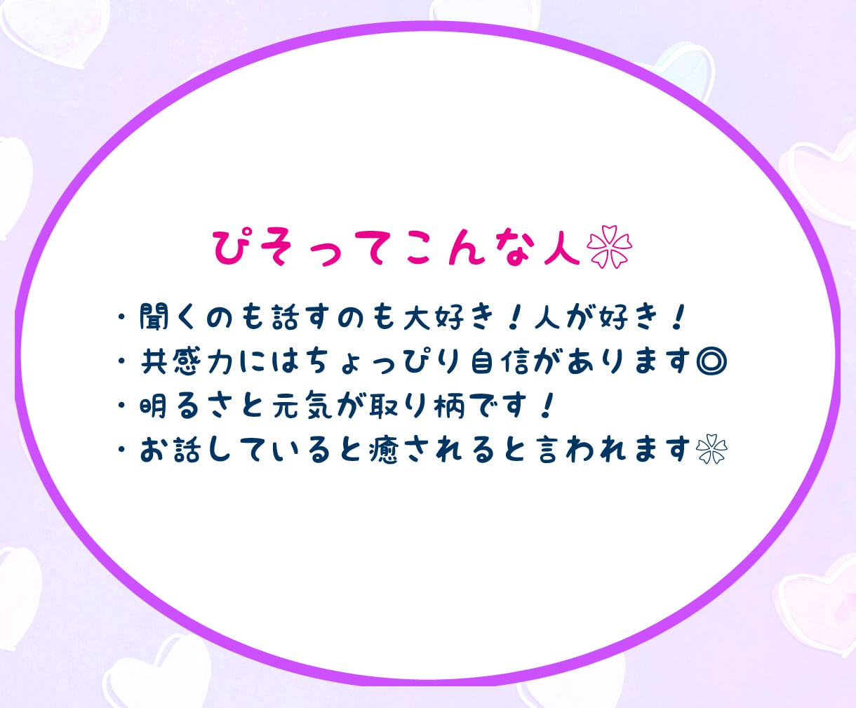 ジャンルは問いません❀オタクのお話、愚痴聞きます 運営・ユーザー・推しへの煮詰まった感情の掃き溜めにどうぞ❀ イメージ4