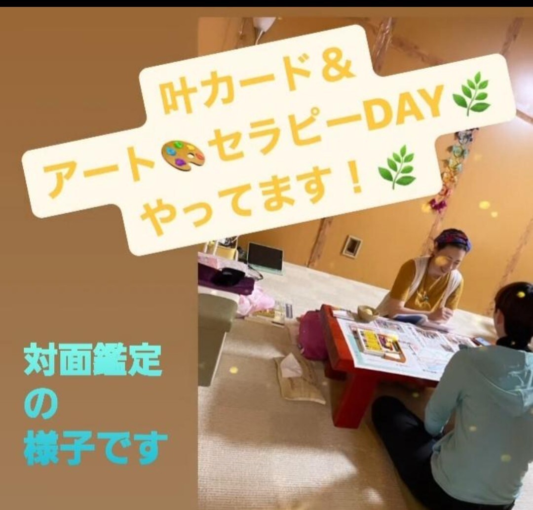 不登校・繊細気質のお子さんとの関わり方を整理します 子どもを変える前に、“噛み合わなさの理由”を整理しませんか？ イメージ2