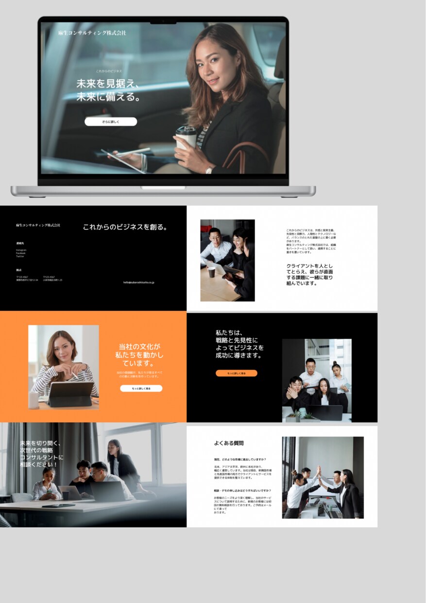 STUDIO・追加費用無し・HP、LP製作します ★先着10名★修正無制限★追加費用無し★コスパ最強★HP製作 イメージ3